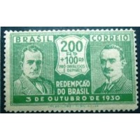 1931 C 0031 Revolução de 1930 200 N