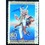 1999 Japanese Emigration to Bolivia 1999 Japanese Emigration to Bolivia