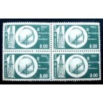 1963 BR C 0499 Petrobrás N QD