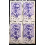 1964 C 0507 Henrique M. Coelho Neto N QD