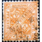 1881 State postage 25