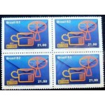 1982 C 1257 Ministério Comunicações M QD 1982 C 1257 Ministério Comunicações M QD