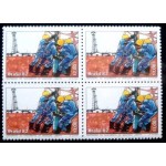 1982 C 1253 Monteiro Lobato M QD 1982 C 1253 Monteiro Lobato M QD