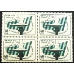 1955 C 0359 Congresso Aeronáutica M QD