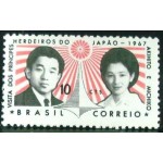 1967 C 0570 Akihito e Michiko N 1967 C 0570 Akihito e Michiko N
