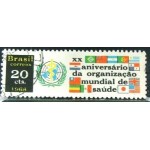 1968 C 0615 OMS U