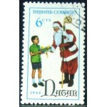 1968 C 0626 Papai Noel U 1968 C 0626 Papai Noel U