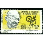 1969 C 0650 Mahatma Gandhi U 1969 C 0650 Mahatma Gandhi U