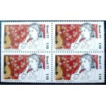 1977 BR C 0980 Chiquinha Gonzaga M QD 1977 BR C 0980 Chiquinha Gonzaga M QD
