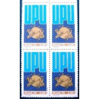 1979 C 1117 Dia da UPU M QD