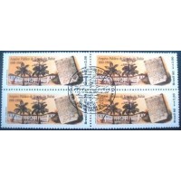 1990 BR C 1664 Arquivo Público M1C QD