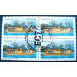 1990 C 1677 Rede Postal Fluvial MCC QD AM