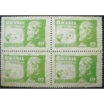 1953 C 0323 Padre Damião H 2 N QD