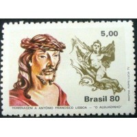 1980 C 1180 Ultrajado N