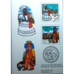 1996 Vaqueiro e Baiana