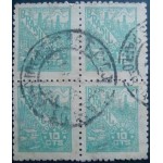1948 R 0481 Petróleo 10 U QD