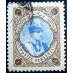1931 Rez? Sh?h Pahlavi 1