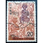1975 Kanmonsho