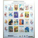 1997 C 2051  Criança e Cidadania M SET