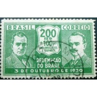 1931 C 0031 Getúlio Vargas e João Pessoa 200+100 U