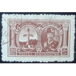 1939 af 0291 Independence Monument and Nadir Shah u