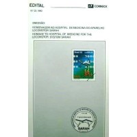 1992 Hospital Sarah Kubitschek