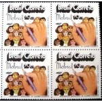 1972 BR C 0759 MOBRAL M QD 1972 BR C 0759 MOBRAL M QD