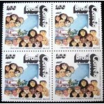 1972 BR C 0762 Crescimento do PNB M QD 1972 BR C 0762 Crescimento do PNB M QD