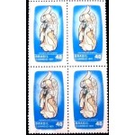 1971 C 0709 São Gabriel M QD
