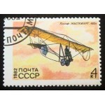 1982 Glider Mastyazhart 1982 Glider Mastyazhart