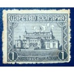 1919 Parliament building in Sofia 1