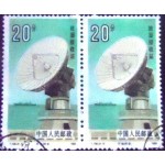 1986 Antenna