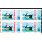 1971 BR C 0717 Dia do Marinheiro M QD