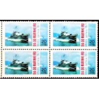 1971 BR C 0717 Dia do Marinheiro M QD