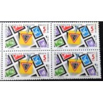 1969 C 0634 Sociedade Philatélica Paulista M QD