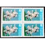 1971 BR C 0713 Laelia M QD