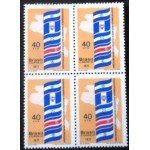 1971 C 0706 Repúblicas Centro Americanas M QD M QD