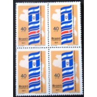 1971 C 0706 Repúblicas Centro Americanas M QD M QD