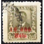 1928 Wenceslau Braz 10000/10 1928 Wenceslau Braz 10000/10