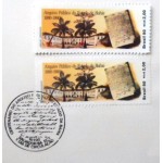 1990 Edital 001 Arquivo Público da Bahia C 1664 S 715