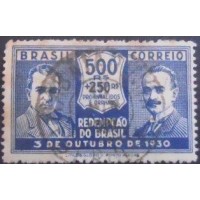 1931 C 0034 Vargas e João Pessoa 500 U