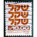 1980 Standby Sheqel 10