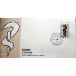 1977 FDC 125 Congresso Odontologia PE 2466