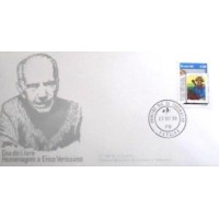 1980 FDC 209 Érico Veríssimo PB 4395