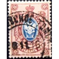 1904 Coat of Arms of Russian Empire Postal 15