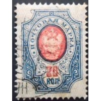 1889 Coat of Arms of Russian Empire Postal 20