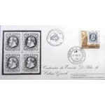 1982 FDC 259  D. Pedro II Cabeça Grande PB 9033