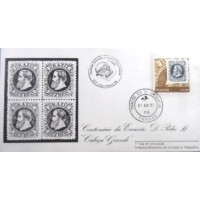 1982 FDC 259  D. Pedro II Cabeça Grande PB 9033