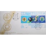 1984 FDC 320 Rei da Suécia DF 226
