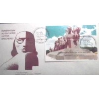 1984 FDC 317 Victor Brecheret 